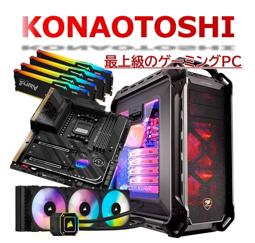 ゲーミングPC ｜パソコン専門店【アプライドネット】公式通販